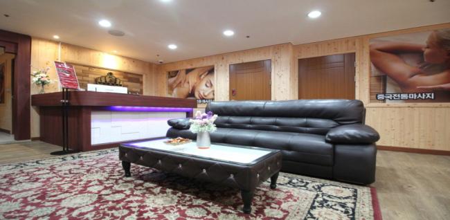 북경황제아로마 (장안) 내부사진 1