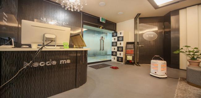 내몸애약손플러스 (강남역) 내부사진 1