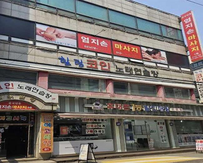 석촌동 엄지손마사지 내부사진 8