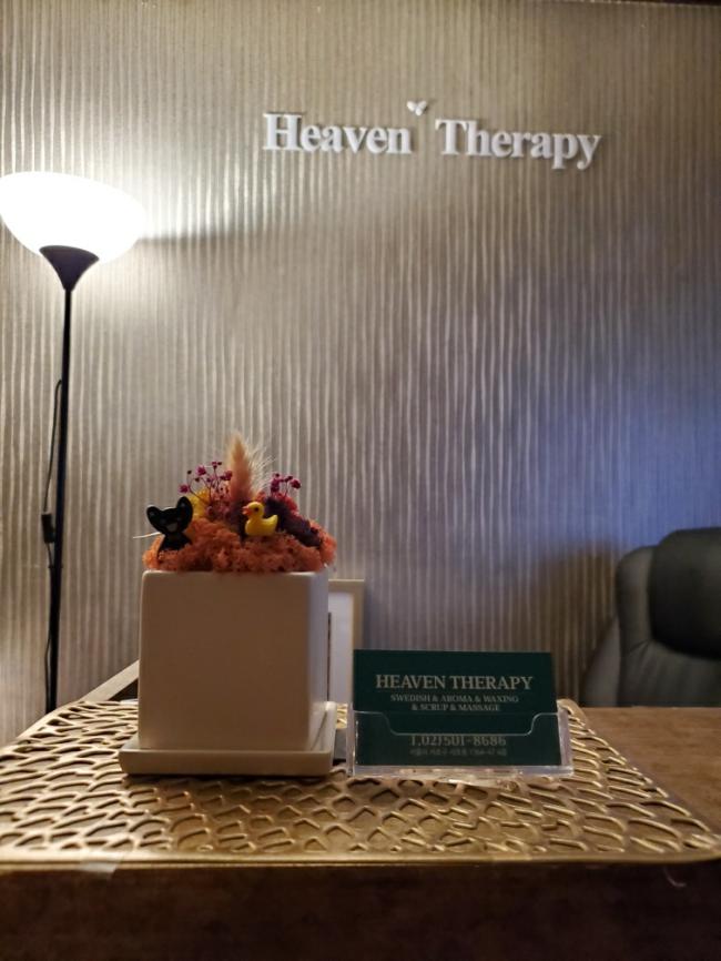 건강마사지 내부사진 4