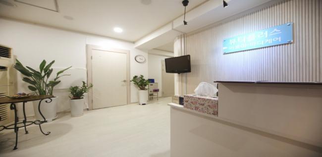 뷰티플러스 내부사진 2