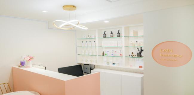 이안테라피 내부사진 1