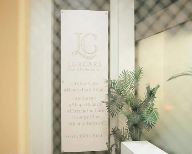 신사동 럭스케어(강남) 내부사진 2