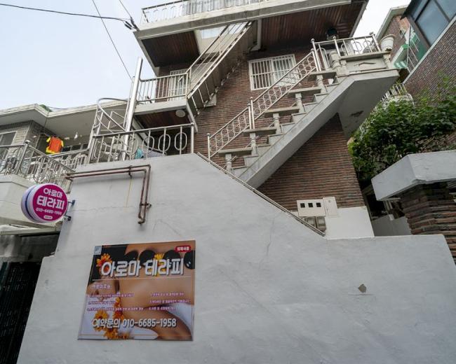 신림동 1인샵 아로마테라피 내부사진 5