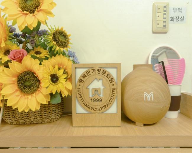 역삼동 강남건강안마지압센터 내부사진 3